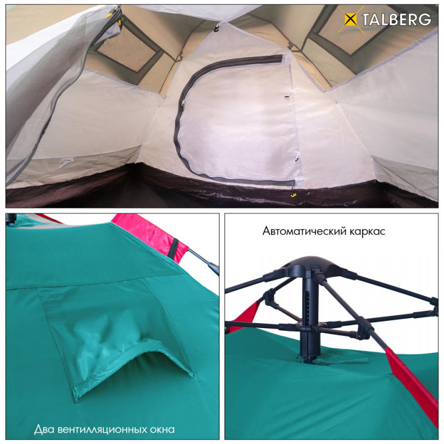 GAZA 3 палатка TALBERG (зелёный) GAZA 3 палатка TALBERG (зелёный)