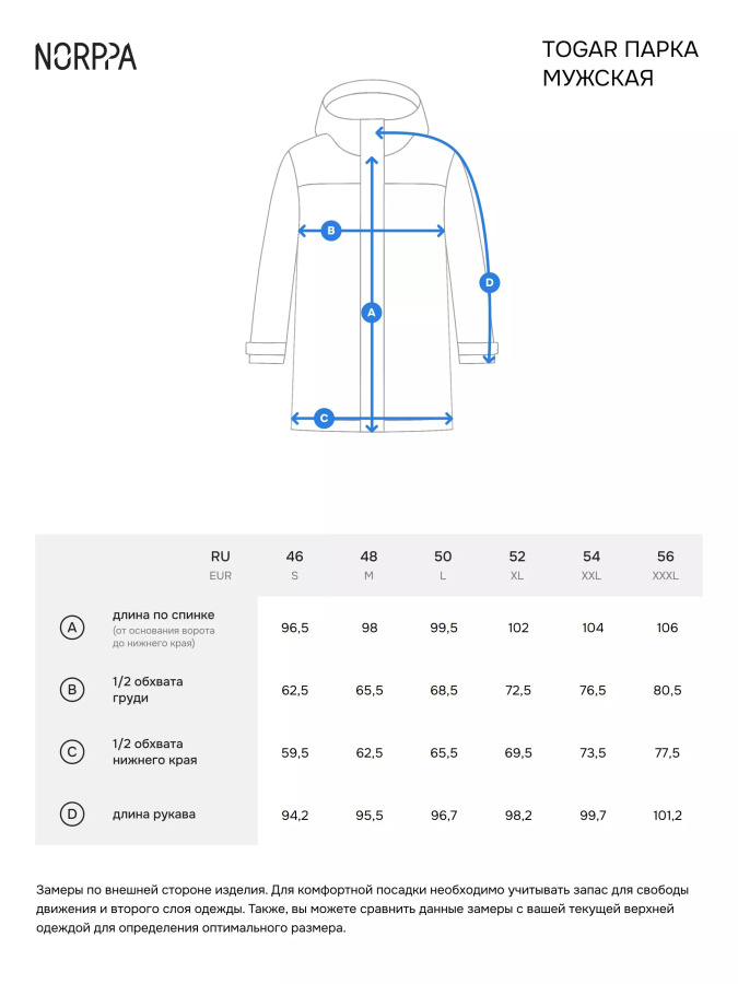 *100638 Пальто мужское TOGAR (S, 060 чёрный, , , , , )