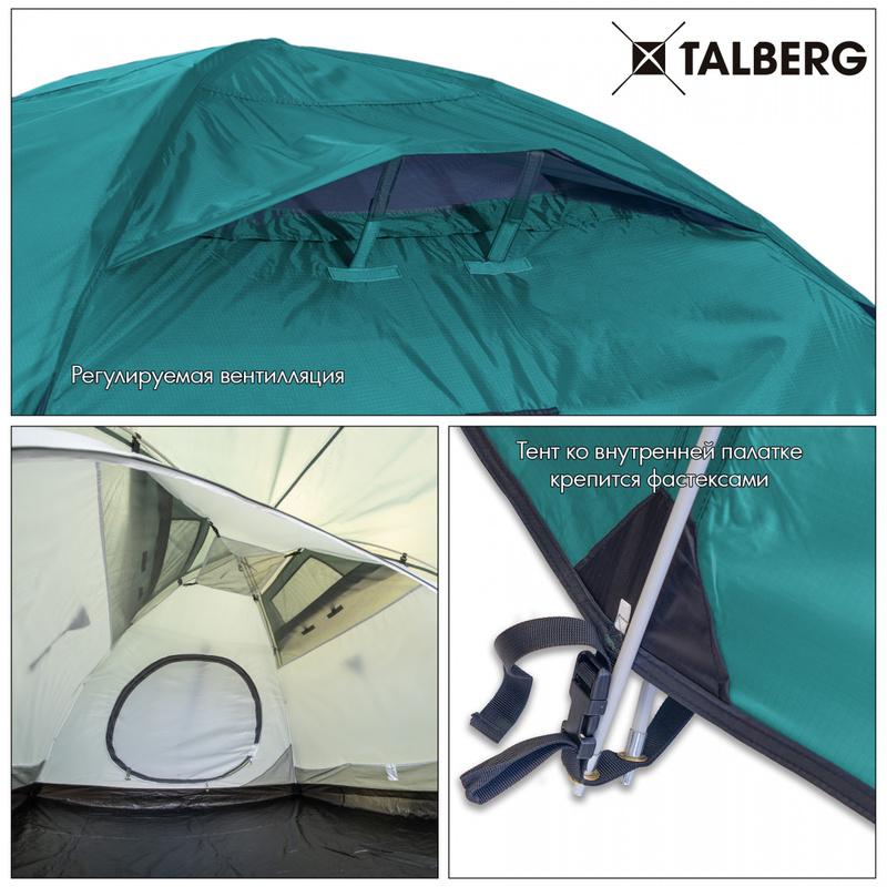 MALM 3 палатка Talberg (зелёный)