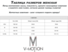 Термокомплект F10 жен (M, Оранжевый, , , , , )