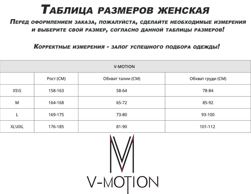 Термокомплект F10 жен (M, Оранжевый, , , , , )