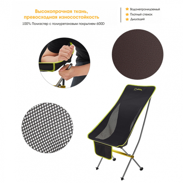 Купить Atepa 2005 ultralight chair l кресло скл. (черный) 10 840 ₽ Atepa 2005 ultralight chair l кресло скл. (черный)
