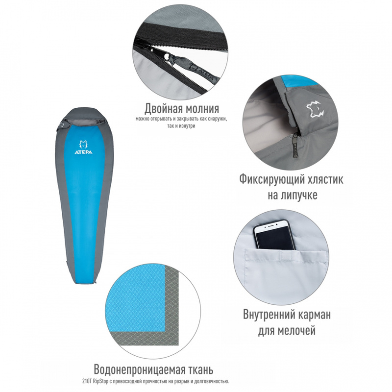 2002 COMPACT 1000 0°С 215х75х50 спальный мешок (0C, зеленый правый)