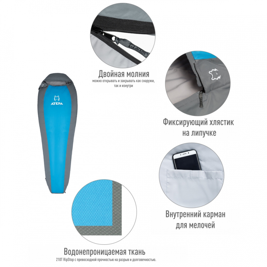 2002 COMPACT 1000 0°С 215х75х50 спальный мешок (0C, зеленый правый)