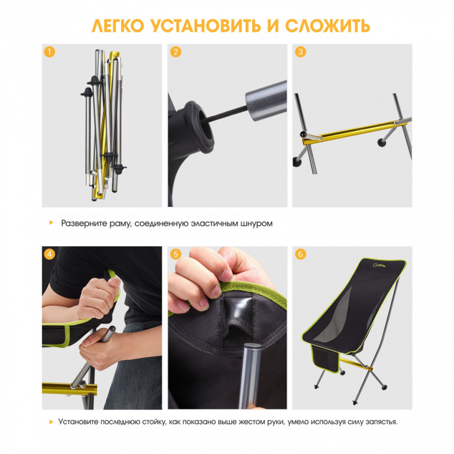 2005 ULTRALIGHT CHAIR L кресло скл. (черный) 2005 ULTRALIGHT CHAIR L кресло скл. (черный)