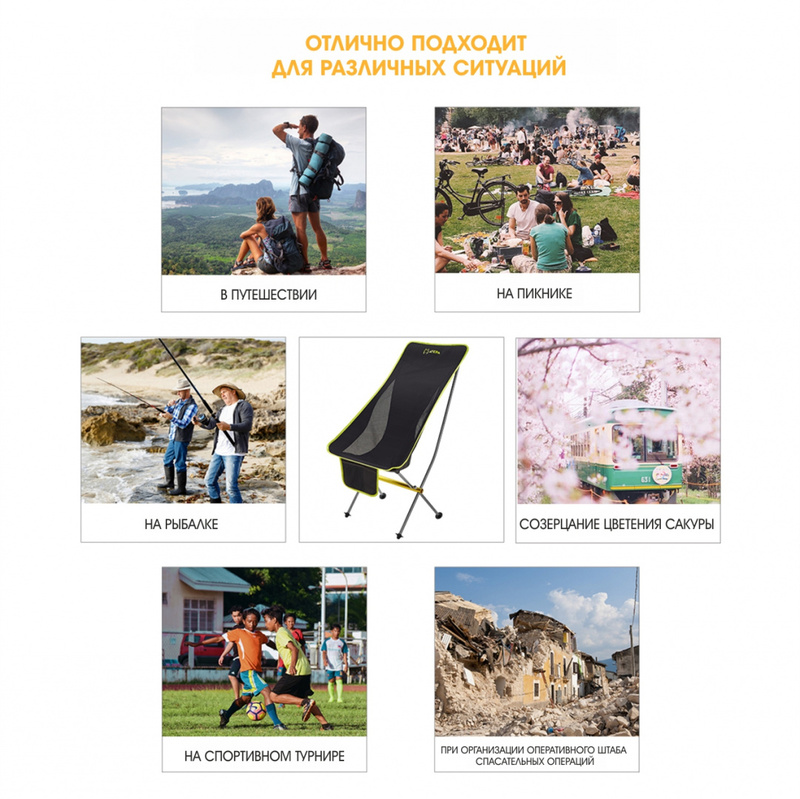 2005 ULTRALIGHT CHAIR L кресло скл. (черный)