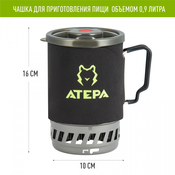 AA2201 Система приготовления пищи