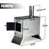 NORGA STOVE печка (35х18х26 см)