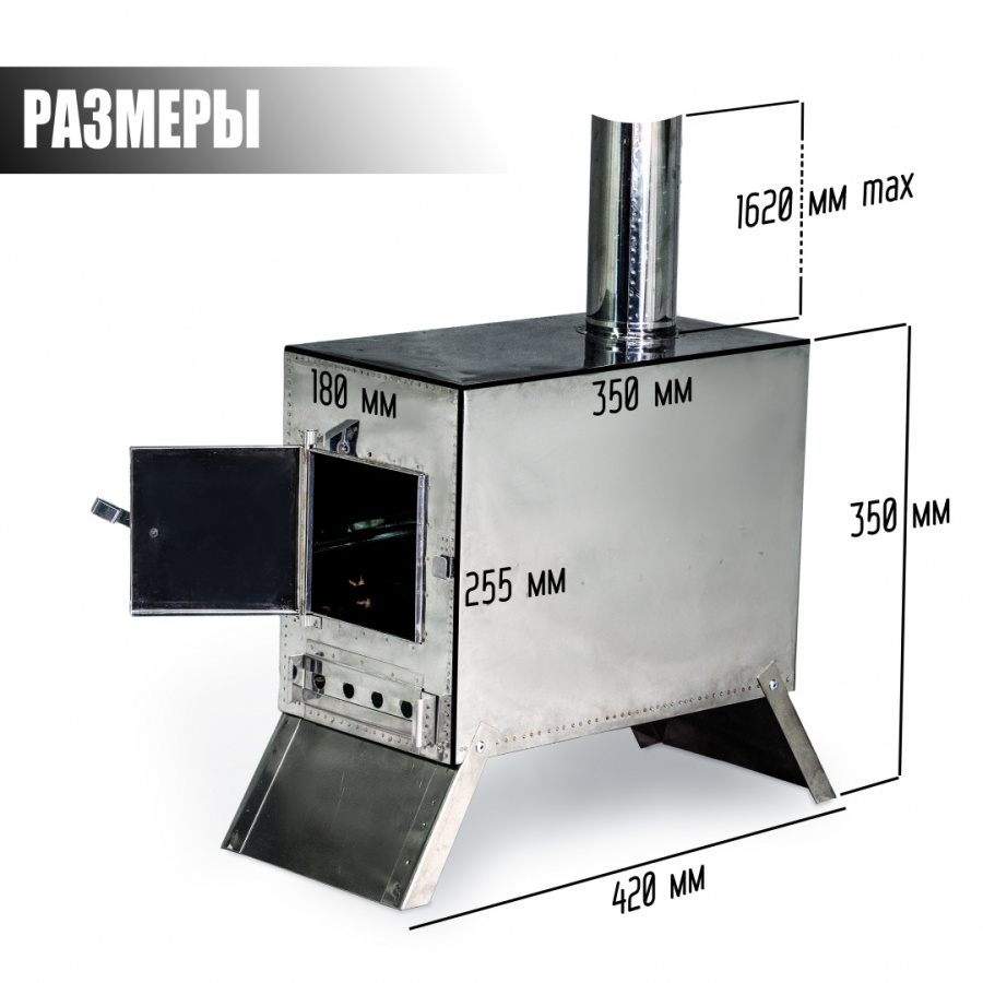 NORGA STOVE печка (35х18х26 см) NORGA STOVE печка (35х18х26 см)