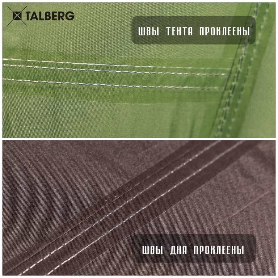 SOLAR QUICK палатка Talberg (зелёный) SOLAR QUICK палатка Talberg (зелёный)