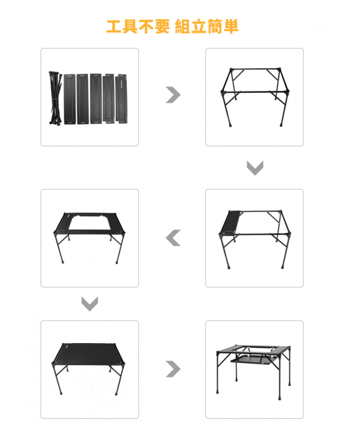 1911 Ultra-light Grilling Table стол скл. алюм (61х42х42см)
