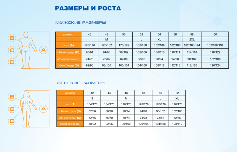 *Брюки 3L 25-20517 КАТУНЬ муж. (50, 36 терракот/кирпичный, 180, , , , )