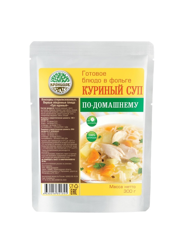 0000549_kurinyj_sup_po_domanemu_300_g.jpeg