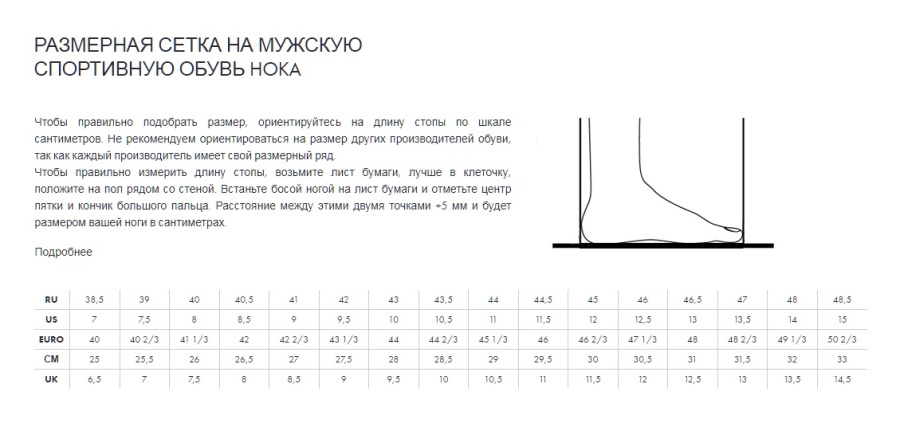 *Кроссовки мужские 1141633HYC ANACAPA 2 MID GTX (45.5, Коричневый, , , , , )