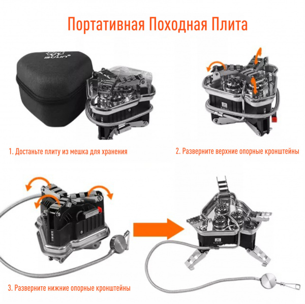BL100-B19 горелка походная