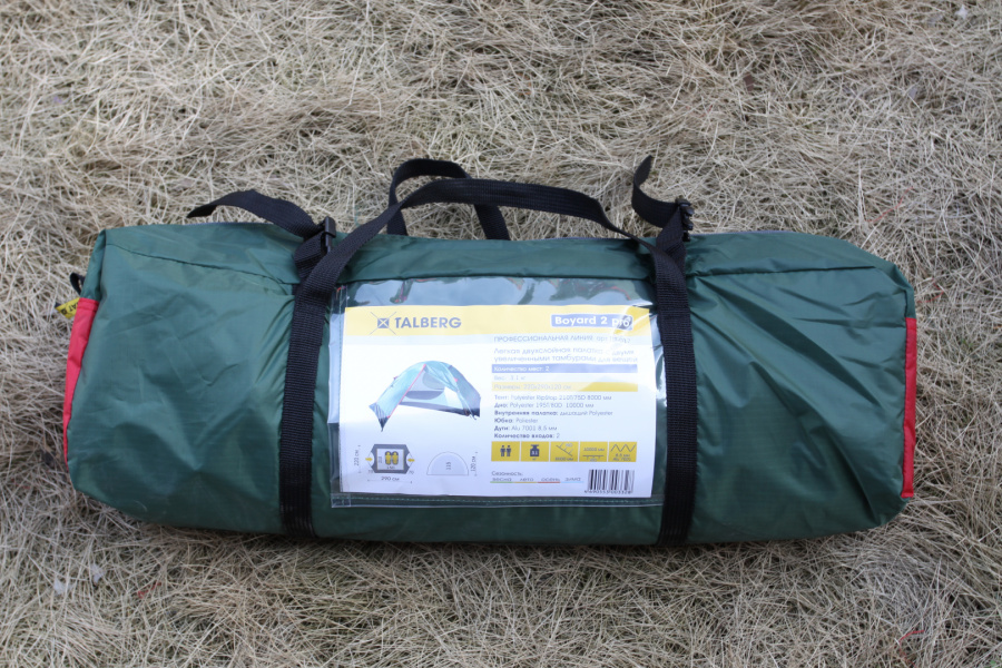 BOYARD PRO 2 палатка Talberg (зелёный) BOYARD PRO 2 палатка Talberg (зелёный)