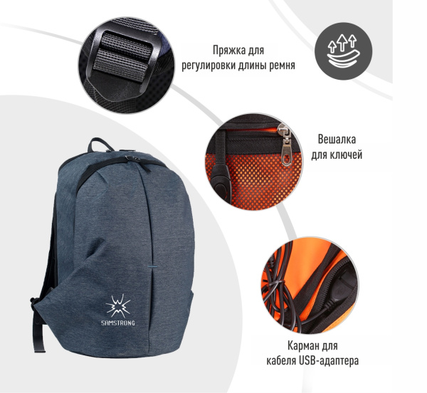 Купить SAMSTRONG b0411 business backpack рюкзак (синий) 8 550 ₽ SAMSTRONG b0411 business backpack рюкзак (синий)