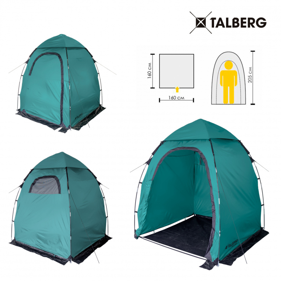PRIVATE ZONE палатка Talberg (зелёный)