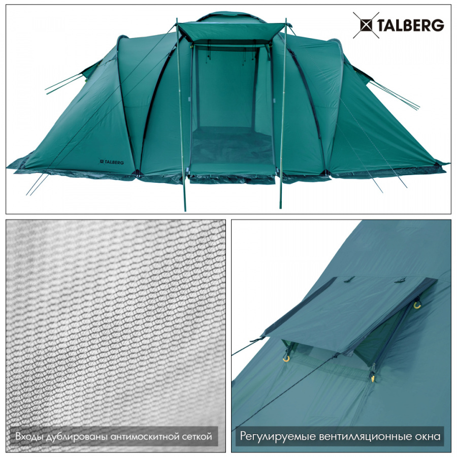BASE 4 палатка Talberg (зелёный) BASE 4 палатка Talberg (зелёный)