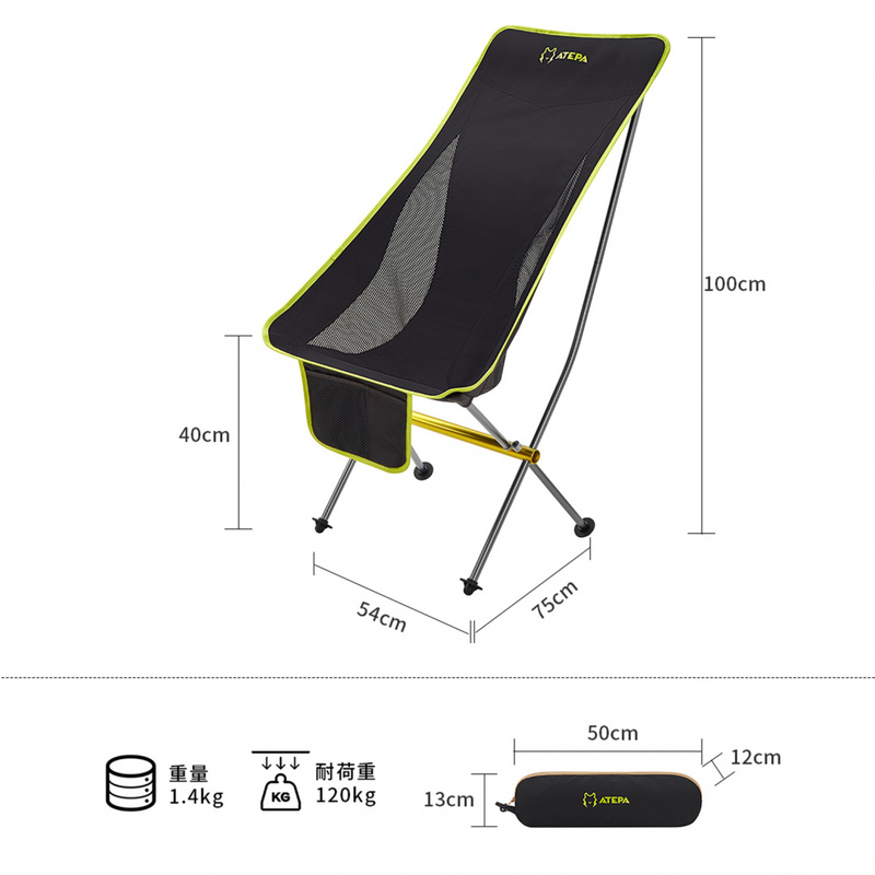 2005 ULTRALIGHT CHAIR L кресло скл. (черный)