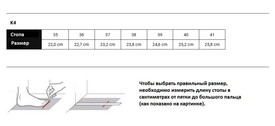 Кроссовки женские K4 Trail W (35, Оранжевый, , , , , )