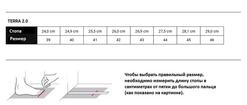 Кроссовки мужские Terra 2.0 (46, Синий, , , , , )