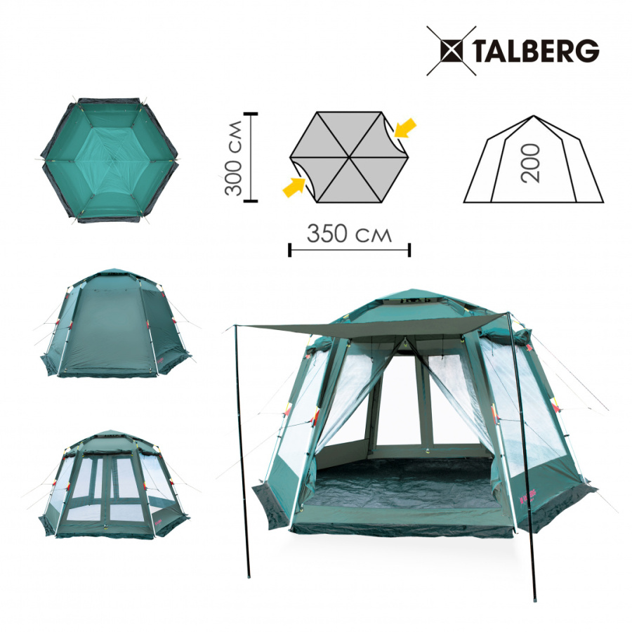 ARBOUR auto шатёр Talberg (зеленый) ARBOUR auto шатёр Talberg (зеленый)