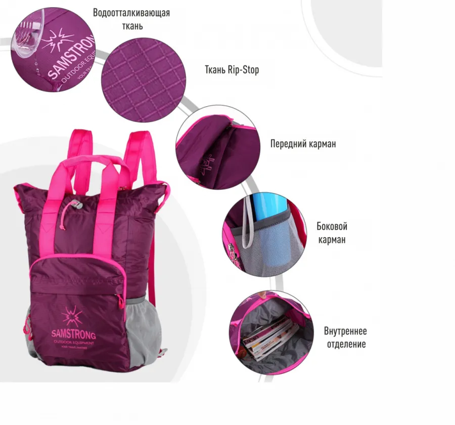 B0255 ULTRA-LIGHT BACKPACK склад. сумка-рюкзак (черный)