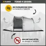 Talberg tonar 4 sahara палатка talberg (серый)