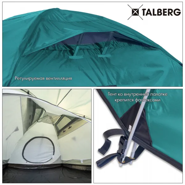 Talberg malm 3 палатка talberg (зелёный)