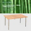 2111 Bamboo table 7550 стол скл. (75х50х30/40 см)