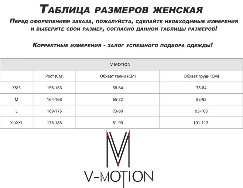 Термокомплект F10 жен (S, Оранжевый, , , , , )