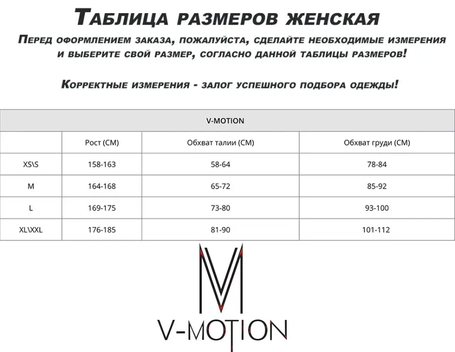 Термокомплект F10 жен (S, Изумрудный, , , , , )