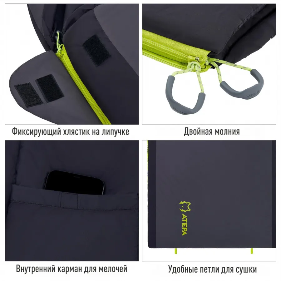 2101 ROCKY 520L -4°С 230х90 спальный мешок (-4°C, черный/графитовый правый)
