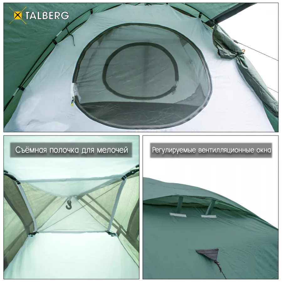 ATOL 3 палатка Talberg (зелёный)