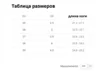 Ботинки IGLOO JUNIOR (31, Blue, , , )