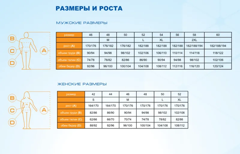 *Куртка 3L 25-40501 КОРБУ муж. (48, 36 терракот/кирпичный, 178, , , , )