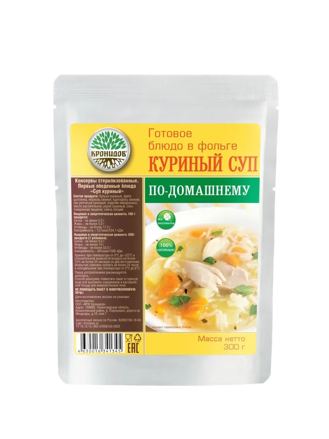 0000549_kurinyj_sup_po_domanemu_300_g.jpeg