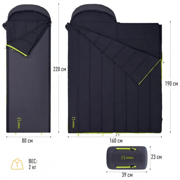 Atepa 2101 rocky 520l -4°с 230х90 спальный мешок (-4°c, черный/графитовый правый)