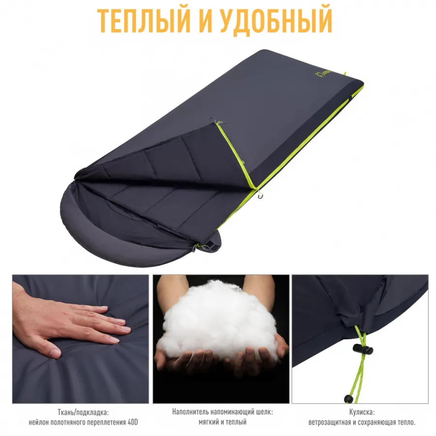 2101 ROCKY 520L -4°С 230х90 спальный мешок (-4°C, черный/графитовый правый)
