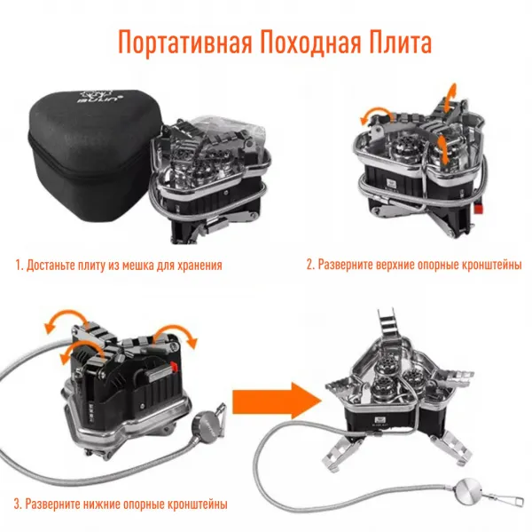 BL100-B19 горелка походная