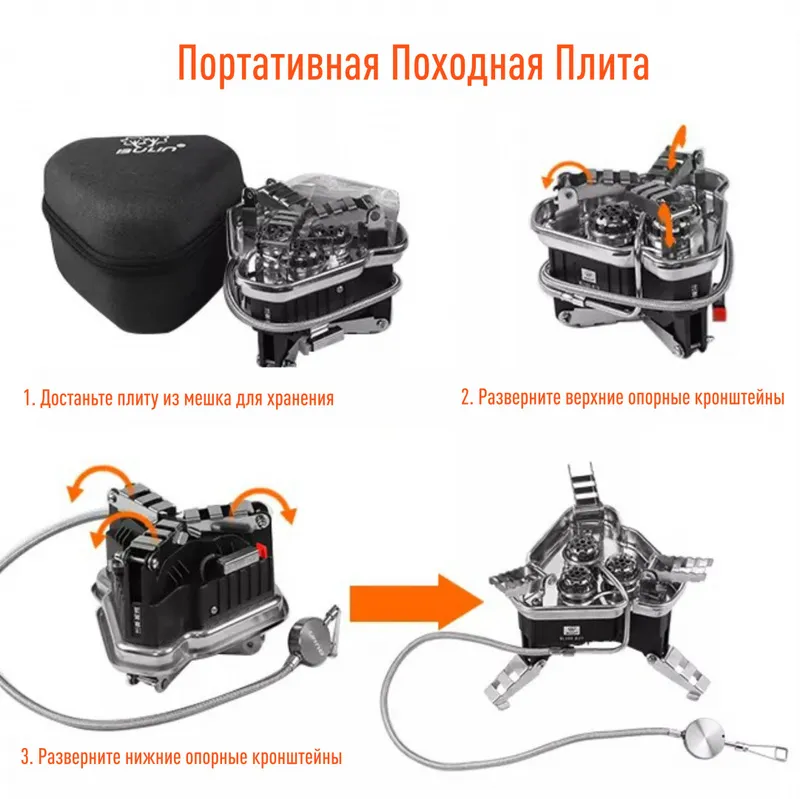 BULin bl100-b19 горелка походная