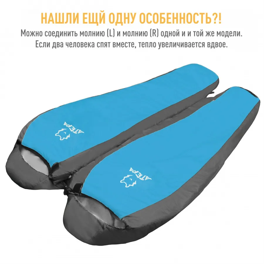 2002 COMPACT 1000 0°С 215х75х50 спальный мешок (0C, зеленый левый)
