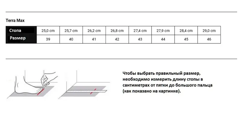 Кроссовки мужские Terra Max Nitro (39, Белый/синий, , , , , )