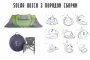 Talberg solar quick палатка talberg (зелёный)