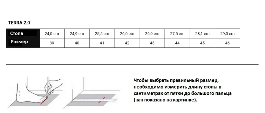 Кроссовки мужские Terra 2.0 (41, Зеленый, , , , , )