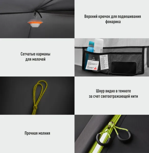 Atepa 2101 distaghil sar палатка одноместная (черный)